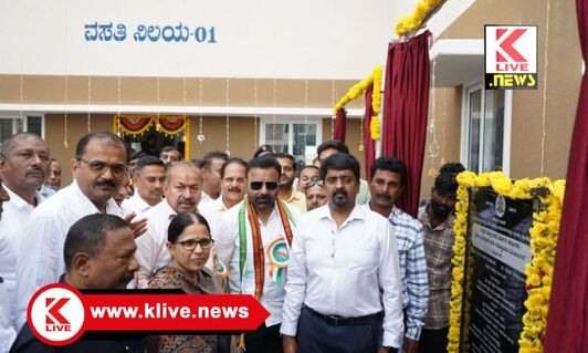 Department of Labour ಶ್ರಮಿಕ ತಾತ್ಕಾಲಿಕ ವಸತಿಗೃಹ ಸೌಕರ್ಯ ಹೇಗಿದೆ? ಒಂದು ದಿನಕ್ಕೆಎಷ್ಟು ಶುಲ್ಕ‌? ಮಾಹಿತಿಗೆ ಓದಿ