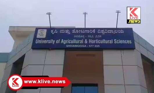 Keladi Shivappa Nayaka University of Agricultural and Horticultural Sciences ಸೆಪ್ಟೆಂಬರ್ 2, ಇರುವಕ್ಕಿಯ ಕೃಷಿ ವಿವಿ ಆಶ್ರಯದಲ್ಲಿ ಏಲಕ್ಕಿ & ಜಾಯಿಕಾಯಿ ಕೃಷಿ ಬಗ್ಗೆ ತರಬೇತಿ ಕಾರ್ಯಾಗಾರ