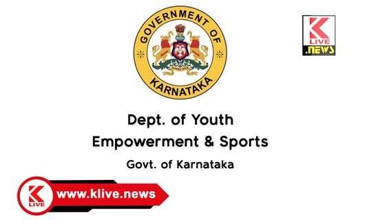 Department of Youth Empowerment and Sports ಶಿವಮೊಗ್ಗ ಜಿಲ್ಲೆಯಲ್ಲಿನ ತಾಲ್ಲೂಕು‌ ಮಟ್ಟದ ದಸರಾ ಕ್ರೀಡಾಕೂಟ,  ನಡೆಸಲಿರುವ ದಿನಾಂಕಗಳ ಮಾಹಿತಿ