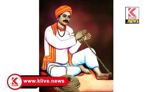 Department of Kannada and Culture ಆಗಸ್ಟ್ 9. ಶರಣ ನುಲಿಯ ಚಂದಯ್ಯ ಜಯಂತಿ ಆಚರಣೆಗೆ ಜಿಲ್ಲಾಡಳಿತ ಸಜ್ಜು
