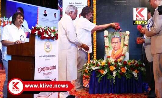 Madhu Bangarappa ಸ್ಪರ್ಧಾತ್ಮಕ ಪರೀಕ್ಷೆ ಸಿದ್ಧತೆಗೆ ನೆರವಾಗಲು ಗ್ರಂಥಾಲಯಗಳನ್ನ ಬಲಪಡಿಸಬೇಕಿದೆ- ಮಧು ಬಂಗಾರಪ್ಪ