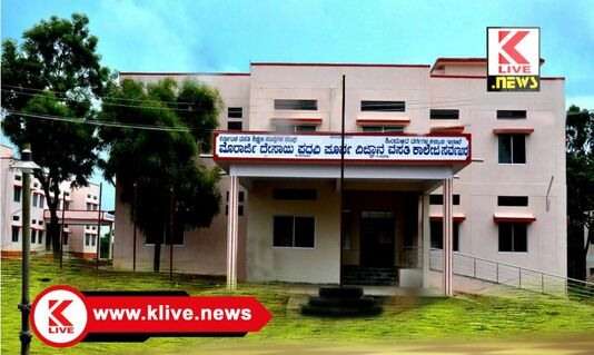 Morarji Desai Residential ಆನವೇರಿ ಮೊರಾರ್ಜಿ ದೇಸಾಯಿ ವಸತಿ ವಿಜ್ಞಾನ ಪಿಯು ಕಾಲೇಜಿಗೆ ಪ್ರವೇಶಾತಿ