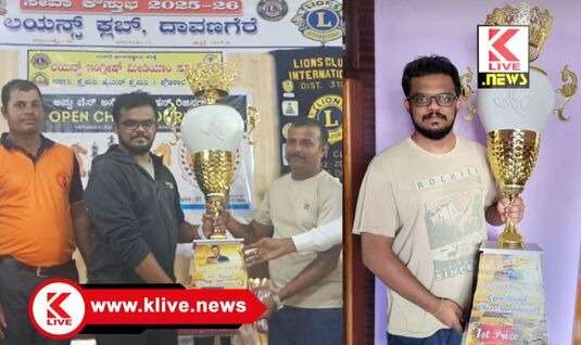 Appu Chess Association ಅಂತರ ಜಿಲ್ಲಾ ಚೆಸ್ ಪಂದ್ಯಾವಳಿ ಶಿವಮೊಗ್ಗದ ಚಿರಂತನ್  ಮೊದಲ ಸ್ಥಾನ