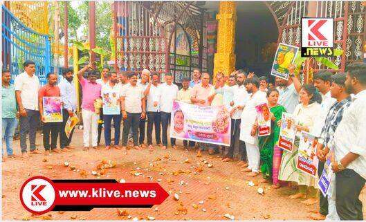 CM Siddharamaiah ಸಿದ್ಧರಾಮಯ್ಯ ಜನ್ಮದಿನ ಆಚರಣೆ, ಅಭಿಮಾನಿ ಬಳಗದಿಂದ‌ 77 ಈಡುಗಾಯಿ ಪೂಜೆ