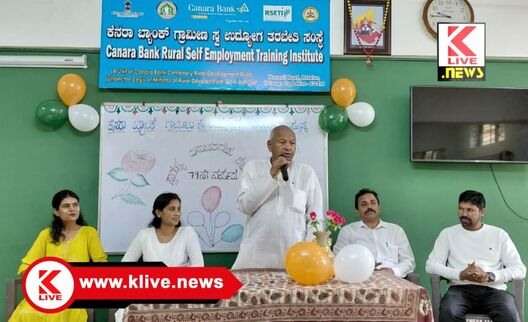 Holalur Canara Bank Rural Self-Employment Training Centre ರಾಷ್ಟ್ರಭಕ್ತರ ಆದರ್ಶಗಳನ್ನ ನಾವು ಜೀವನದಲ್ಲಿ ಅಳವಡಿಸಿಕೊಳ್ಳಬೇಕು-ಕೆ.ಜಿ.ನಿಂಗಪ್ಪ