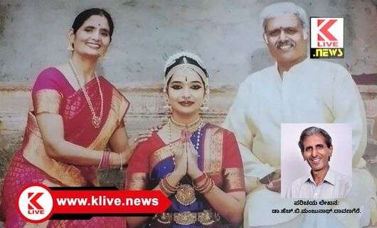 Klive Special Article ನಾಟ್ಯಾಭ್ಯಾಸದ ಸಾಕಾರ. ಕು.ಯಶಸ್ವಿನಿ.ಕೆ.ವಿ.ಆಚಾರ್ . ಪ್ರತಿಭಾ’ರಂಗಪ್ರವೇಶ’