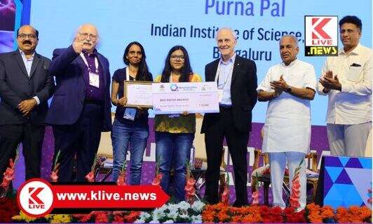 Quantum India Bangalore ವಿಶ್ವ ಕ್ವಾಂಟಂ ಭೂಪಟದಲ್ಲಿ ಬೆಂಗಳೂರಿನ ಕ್ವಾಂಟಮ್ ಸಮಾವೇಶ -2025 ಯಶಸ್ವಿ,- ಸಚಿವ ಬೋಸರಾಜು