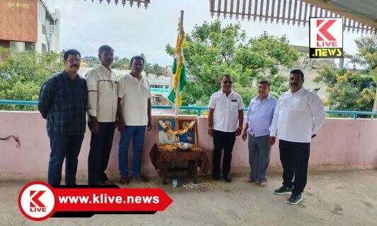 Independence Day ದೇಶಪ್ರೇಮದಿಂದ ದೇಶದ ಉನ್ನತಗಾಗಿ ದುಡಿಯಬೇಕು- ಎಸ್.ಚಿನ್ನಪ್ಪ