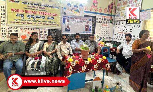 Rotary Club Shimoga ಮಗು ಆರೋಗ್ಯವಾಗಿರಬೇಕೆಂದರೆ ತಾಯಿ ಎದೆ ಹಾಲು ಕಡ್ಡಾಯ ಕುಡಿಸಬೇಕು- ರಾಜಶ್ರೀಬಸವರಾಜ್