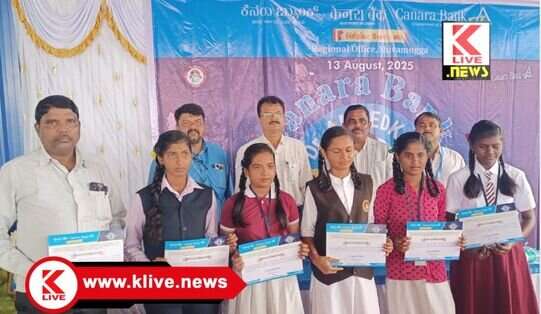 ಪ್ರತಿಭೆಗಳಿಗೆ ಶ್ಲಾಘನೆ ಸೇರಿದರೆ ಮಕ್ಕಳು ಮೇಲೆ ಬರಲು ಸಾಧ್ಯ- ಕ್ಷೇತ್ರ ಶಿಕ್ಷಣಾಧಿಕಾರಿ ರಮೇಶ್