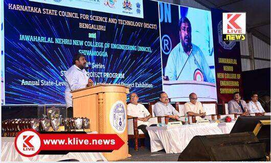 Karnataka State Bioenergy Development Board ರಾಜ್ಯದ 234 ತಾಂತ್ರಿಕ ವಿವಿಗಳ ಸಾಲಿನಲ್ಲಿ ಶಿವಮೊಗ್ಗ ಜೆ ಎನ್ ಸಿ ಇ ಐದನೇ ಸ್ಥಾನದಲ್ಲಿರುವುದು ಹೆಮ್ಮೆ- ಎಸ್.ಈ.ಸುಧೀಂದ್ರ
