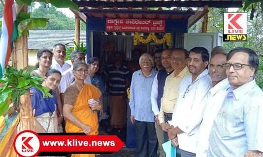 Vagdevi Charitable Trust ವಿಶೇಷ ಚೇತನರಿಗೆ ಉಚಿತ ಪೆಟ್ಟಿಗೆ ನೆರವು ನೀಡಿದ ವಾಗ್ದೇವಿ ಟ್ರಸ್ಟ್