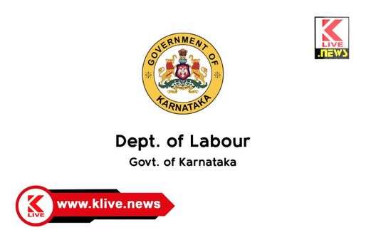 Department of Labour ಆಂತರಿಕ ದೂರು ಸಮಿತಿ ರಚಿಸಿ, ಪ್ರತಿಯನ್ನು ಶೀಘ್ರ ಸಲ್ಲಿಸಲು ಸೂಚನೆ