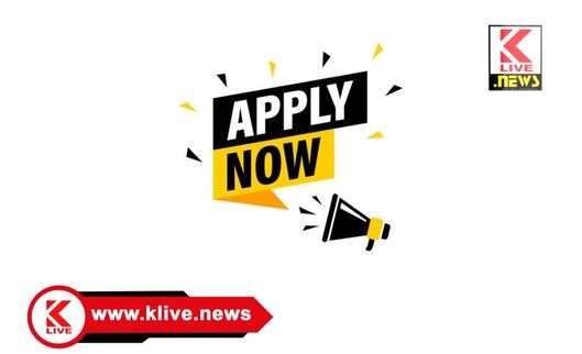 Swachh Bharat 2.0 ಸಮುದಾಯ ಸಂಚಾಲಕರ ಆಯ್ಕೆಗೆ ಅರ್ಜಿ ಆಹ್ವಾನ