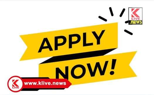 District Employment Exchange Shivamogga ಆಗಸ್ಟ್ 29. ಶಿವಮೊಗ್ಗದ ಉದ್ಯೋಗ ವಿನಿಮಯ ಕಚೇರಿಯಲ್ಲಿ ನೇರ ಸಂದರ್ಶನ ಮೂಲಕ ನೌಕರಿ ಪಡೆಯಲು ಅವಕಾಶ