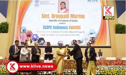 Steel Authority of India Limited ಭದ್ರಾವತಿ ವಿಐಎಸ್ಎಲ್ ಗೆ ಸ್ಕೋಪ್ ಶ್ರೇಷ್ಠತಾ ಪ್ರಶಸ್ತಿ