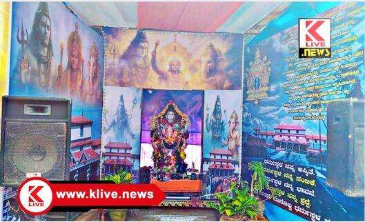 Ganesha Chaturthi Festival ಮಲವಗೊಪ್ಪದಲ್ಲಿ “ಶಿವನ ಜೊತೆ ಭುವಿಗಿಳಿದ ಗಣಪ” ಗಣೇಶ ಮಂಟಪ ಅಲಂಕಾರ