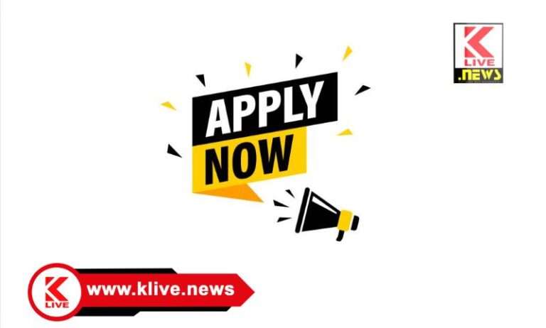 Employment Dairy Farming Scheme ವಾಲ್ಮೀಕಿ ಪರಿಶಿಷ್ಠ ಪಂಗಡಗಳ ಅಭಿವೃದ್ಧಿ ನಿಗಮದಿಂದ ವಿವಿಧ ಸಾಲಸೌಲಭ್ಯ ಪಡೆಯಲು ಅರ್ಜಿ ಆಹ್ವಾನ