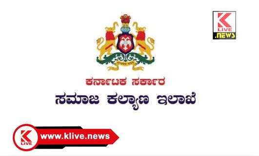 Dr. B.R. Ambedkar ಡಾ.ಅಂಬೇಡ್ಕರ್ ದೀಕ್ಷಾ ಭೂಮಿ ಭೇಟಿಗೆ ಯಾತ್ರಾರ್ಥಿಗಳಿಂದ ಅರ್ಜಿ‌ ಆಹ್ವಾನ