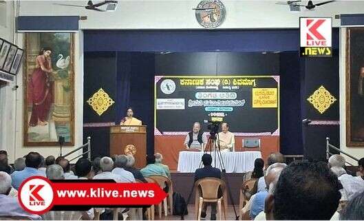 ಸಾಮಾಜಿಕ ಆವರಣದಲ್ಲಿನ ಅಸಮ ಸಂಗತಿಗಳ ಬಗ್ಗೆ ಪಾತ್ರಗಳ ಮೂಲಕ ಆಧ್ಯಾತ್ಮಿಕ ವಿಮರ್ಶೆ ಭೈರಪ್ಪನವರ ಕಾದಂಬರಿ ವೈಶಿಷ್ಡ್ಯ.- ಸಹನಾ ವಿಜಯ ಕುಮಾರ್