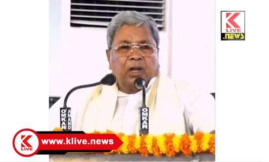 CM Siddaramaiah ಬಿಜೆಪಿಯವರು ಯಾವತ್ತೂ ಜನರ ಆಶೀರ್ವಾದ ಪಡೆದುಕೊಂಡು ಅಧಿಕಾರಕ್ಕೆ ಬಂದಿಲ್ಲ-ಮುಖ್ಯಮಂತ್ರಿ ಸಿದ್ಧರಾಮಯ್ಯ