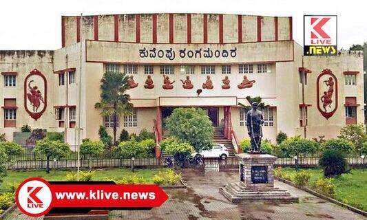 Shimoga District Kannada and Culture Department ಮಾಸಾಶನ/ ವಿಧವಾ ಮಾಸಾಶನ ಪಡೆಯುತ್ತಿರುವವರೆಲ್ಲರೂ ಜೀವಂತ ಪ್ರಮಾಣ ಪತ್ರ ಸಲ್ಲಿಸಲು ಸೂಚನೆ