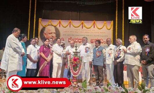 D. Devaraj Arasu ಡಿ.ದೇವರಾಜ ಅರಸು ಅವರ ಹೆಸರು ಇತಿಹಾಸದಲ್ಲಿ ಎಂದಿಗೂ ಅಳಿಸಲಾಗದು- ಸಿ.ಎಸ್.ಚಂದ್ರಭೂಪಾಲ್