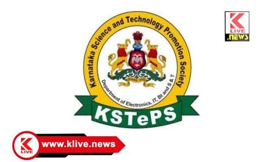 Karnataka Science and Technology ನೀವು ವಿಜ್ಞಾ‌ನ & ತಂತ್ರಜ್ಞಾನದ ವಸ್ತುವುಳ್ಳ ಪುಸ್ತಕ ಪ್ರಕಟಿಸಿದ್ದೀರ? ಈ ಮಾಹಿತಿ ಓದಿ