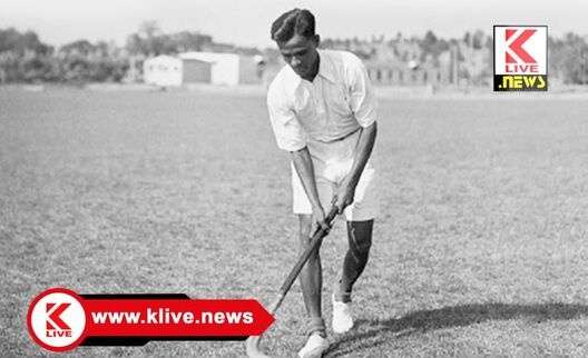 Major Dhyan Chand ಮೇ.ಧ್ಯಾನ್ ಚಂದ್ ಸ್ಮರಣಾರ್ಥ ಆಗಸ್ಟ್ 29 ರಿಂದ 31 ವರೆಗೆ ಕ್ರೀಡಾಕೂಟ