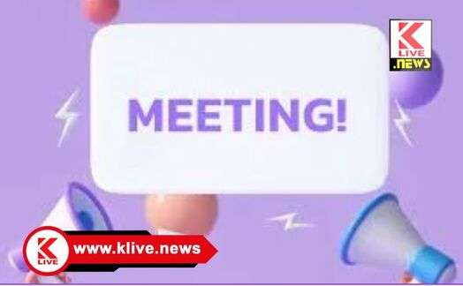 ಸಮಾಜಮುಖಿ ಚಿಂತನಾ ಸಭೆಗೆ ದಯವಿಟ್ಟು ಬನ್ನಿ- ಕೆ.ಸಿ.ಬಸವರಾಜ್