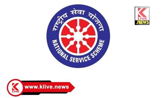 National Service Scheme ಆಗಸ್ಟ್ 29 ರಿಂದ 31 ವರೆಗೆ ಬಂಡೀಪುರದಿಂದ ಬೀದರ್ ವರೆಗೆ ಬೈಕ್ ಜಾಥಾ