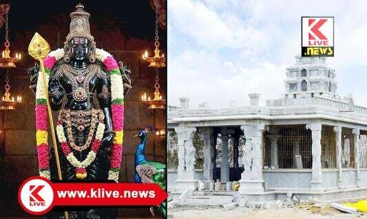 Shri Subrahmanya Swamy ಆಗಸ್ಟ್ 13. ಗೊಂದಿಚಟ್ನಳ್ಳಿಯಲ್ಲಿ ಶ್ರೀ ಸುಬ್ರಹ್ಮಣ್ಯ ಸ್ವಾಮಿ ವಿಗ್ರಹ ಪ್ರತಿಷ್ಠಾಪನೆ