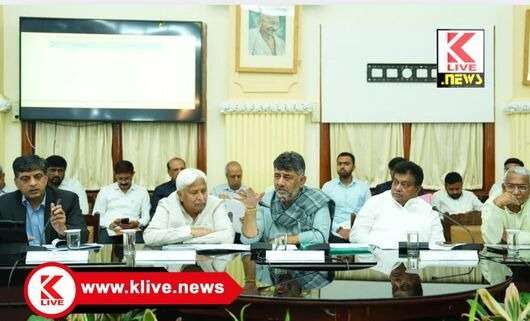 D.K. Shivakumar ಕೃಷ್ಣಾ ಮೆಲ್ದಂಡೆ ಯೋಜನೆ ಹಂತ-3 ರ ಅನುಷ್ಠಾನಕ್ಕೆ ವಿವಿಧ ಪ್ರಕರಣಗಳ ಕುರಿತು ಸಚಿವರಿಂದ ಸಭೆ
