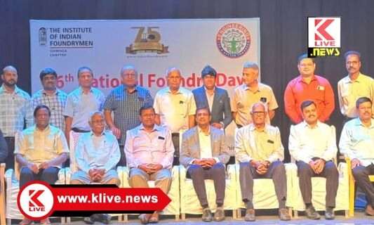 The Institute of Indian Foundrymen Shivamogga  ಮಕ್ಕಳಿಗೆ ಸೂಕ್ತ ಮಾರ್ಗದರ್ಶನ ನೀಡಿ ಉನ್ನತ ಸಾಧನೆಗೈಯಲು ಪೋಷಕರು ಪ್ರೋತ್ಸಾಹಿಸಬೇಕು- ಡಾ.ಹರೀಶ್ ದೇಲಂತಬೆಟ್ಟು