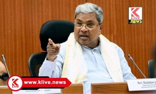 CM Siddharamaiah ಕೇಂದ್ರ ಪ್ರಾಯೋಜಿತ ಯೋಜನೆಗಳಲ್ಲಿ ರಾಜ್ಯಕ್ಕೆ ನಿಗದಿಪಡಿಸಿದ ಅನುದಾನವನ್ನ ಕೇಂದ್ರ ಸರ್ಕಾರ ನೀಡುತ್ತಿಲ್ಲ- ಸಿದ್ಧರಾಮಯ್ಯ