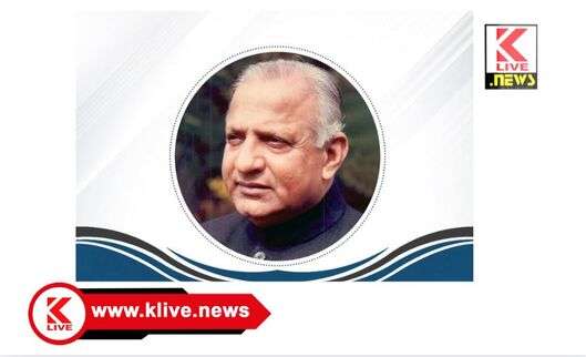 D. Devaraj Arasu ಆಗಸ್ಟ್ 20. ಡಿ.ದೇವರಾಜ ಅರಸು ಜನ್ಮ ದಿನಾಚರಣೆ ಜಿಲ್ಲಾಡಳಿತ ಸರ್ವ ಸಜ್ಜು