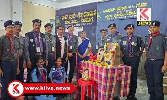 Bharat Scouts And Guides ಸದ್ಭಾವನೆ ದಿನಾಚರಣೆಯು ಸೌಹಾರ್ದತೆ & ರಾಷ್ಟ್ರೀಯ ಏಕತೆಯನ್ನ ಸಾರುತ್ತದೆ- ಎಸ್.ಜಿ.ಆನಂದ್