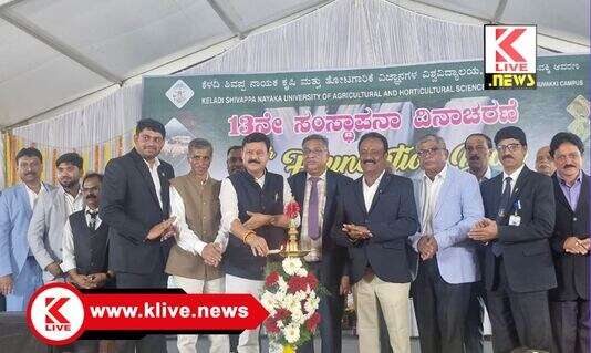 Keladi Shivappanayaka University of Agriculture and Horticulture ಅಡಿಕೆಯಲ್ಲಿ ಎಲೆ ಚುಕ್ಕಿ & ಕೊಳೆರೋಗದಿಂದ ಕೃಷಿಕರಿಗೆ ಸಂಕಷ್ಟ. ವಿಜ್ಞಾನಿಗಳು ಇಂದಿನ ತಂತ್ರಜ್ಞಾನ ಬಳಸಿ ನೆರವಾಗಿ- ಗೋಪಾಲಕೃಷ್ಣ ಬೇಳೂರು