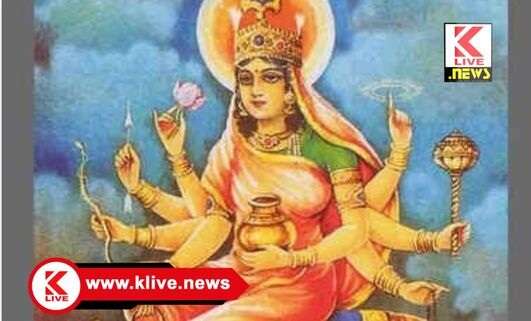 Klive Special Article ನವರಾತ್ರಿ ನಾಲ್ಕನೇ ದಿನ, ಕೂಷ್ಮಾಂಡರೂಪಿ ದೇವಿ ಆರಾಧನೆ
