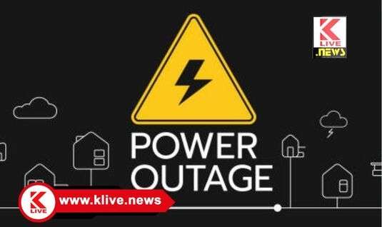 Anavatti Mescom ಸೆ.26. ಆನವಟ್ಟಿ ಮೆಸ್ಕಾಂ ಉಪವಿಭಾಗೀಯ ಕಛೇರಿಯಲ್ಲಿ ಜನಸಂಪರ್ಕ ಸಭೆ