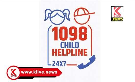 Protection of children’s rights ಮಕ್ಕಳ ಸಹಾಯವಾಣಿ ಸಂಖ್ಯೆ ಕಡ್ಡಾಯ ಪ್ರಚಾರಕ್ಕೆ ಸರ್ಕಾರಿ/ ಸೇವಾಸಂಸ್ಥೆಗಳ ಕಟ್ಟಡಗಳ ಮೇಲೆ ಬರೆಸಲು ಆದೇಶ