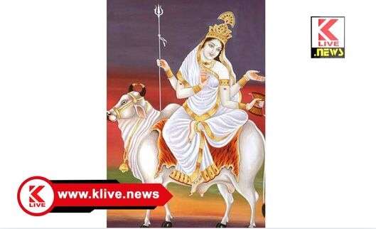 Klive Special Article ನವರಾತ್ರಿಯ ಎಂಟನೇ ದಿನ, ದೇವಿಯ ಮಹಾಗೌರಿ ರೂಪಾರಾಧನೆ.  “ಮಹಾಗೌರಿ ಶುಭಂ ದದ್ಯಾತ್”