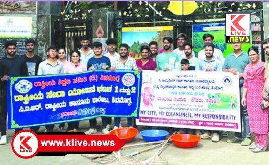 Bhadravati All India Radio ಭದ್ರಾವತಿ ಆಕಾಶವಾಣಿ ಕೇಂದ್ರದಲ್ಲಿ ” ಸ್ವಚ್ಛತಾ ಹಿ ಸೇವಾ” ಚಟುವಟಿಕೆ