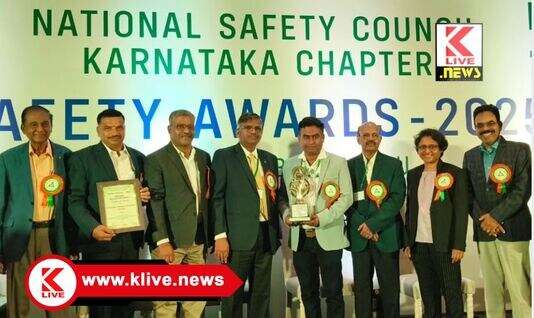 National Safety Council of India ರಾಷ್ಟ್ರೀಯ ಸುರಕ್ಷತಾ ಮಂಡಳಿ ವತಿಯಿಂದ ಕೊಪ್ಪಳದ ಕಿರ್ಲೋಸ್ಕರ್ ಫೆರಸ್ ಇಂಡಸ್ಟ್ರೀಸ್ ಲಿಮಿಟೆಡ್ ಕಾರ್ಖಾನೆಗೆ ಉನ್ನತ ಸುರಕ್ಷತಾ ಪುರಸ್ಕಾರ