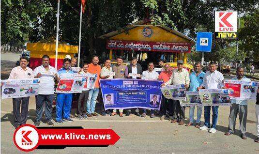 Rotary Club Shimoga ಚಾಲಕರು,ಅನೇಕ ಕುಟುಂಬಗಳ ಜೀವವನ್ನು ಸುರಕ್ಷಿತ ಸಾಗಿಸುತ್ತಾರೆ- ಕೆ.ಎಸ್.ವಿಶ್ವನಾಥ್ ನಾಯಕ್