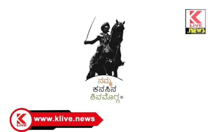 Department of Tourism and Culture ಅಕ್ಟೋಬರ್ 10 ರಿಂದ 12 ವರೆಗೆ ಮಲೆನಾಡ ಪಾರಂಪರಿಕ ಆಹಾರ ಹಬ್ಬ