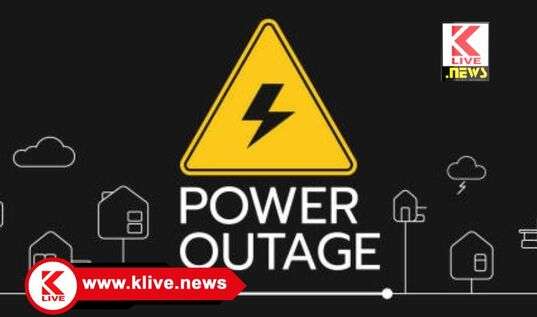 MESCOM ಸೆ,4. ಹೊನ್ನವಿಲೆ ಸುತ್ತಮುತ್ತ ವಿದ್ಯುತ್ ಸರಬರಾಜು ವ್ಯತ್ಯಯ .ಮೆಸ್ಕಾಂ ಪ್ರಕಟಣೆ