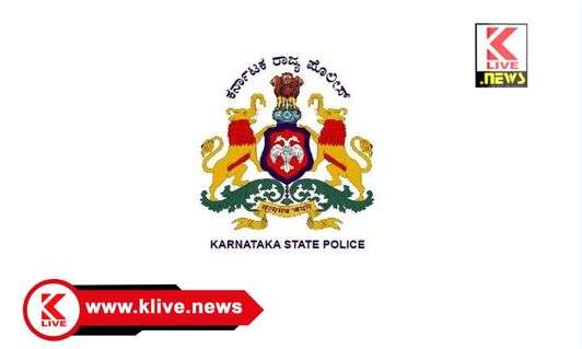 State Government Employees Friendly Cooperative Society ಸೆ.21. ರಾಜ್ಯ ಸರ್ಕಾರಿ ನೌಕರರ ಸಂಘದಿಂದ ಸದಸ್ಯರ ಮಕ್ಕಳಿಗೆ ಪ್ರತಿಭಾ ಪುರಸ್ಕಾರ