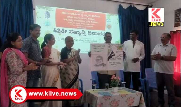 Kateel Ashok Pai Memorial College ಪೂರ್ವಸಿದ್ಧತೆಯಿಲ್ಲದೇ ಯೋಜನೆ ರೂಪಿಸಿದ ಕಾರಣ ಜೀವ ಪ್ರಭೇದಗಳು ಅಳಿವಿನ ಅಂಚಿನಲ್ಲಿವೆ- ಡಾ.ಎಲ್.ಕೆ.ಶ್ರೀಪತಿ