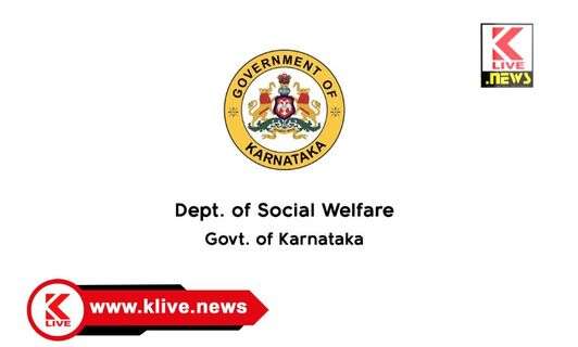 Department of Social Welfare ಪ್ರಜಾಪ್ರಭುತ್ವ ದಿನದ ಅಂಗವಾಗಿ ಸೆ.15. ರಂದು ಸೈಕಲ್ ಜಾಥಾ
